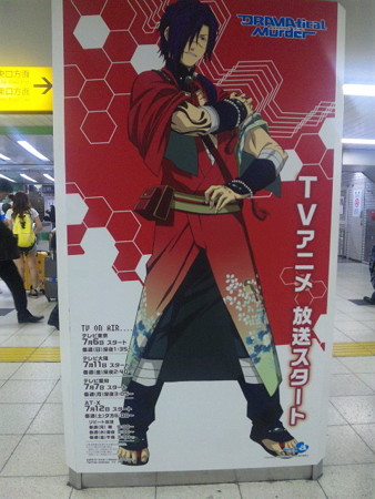 ドラマダ 紅雀