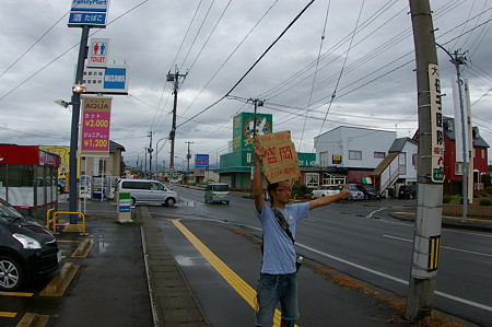 IMGP7547