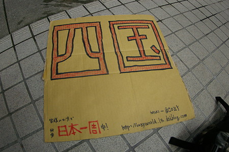 IMGP4184