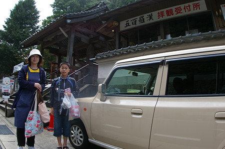 IMGP4622