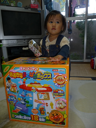 これ買っちゃったww