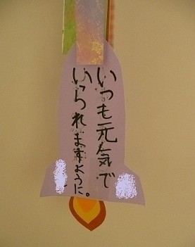 20120707_2