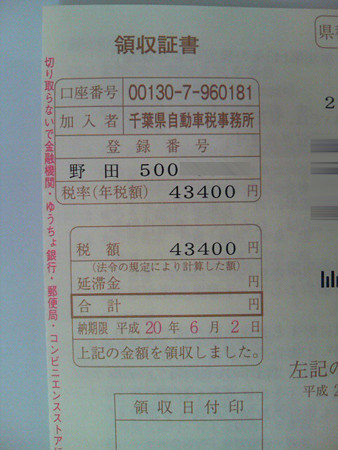 20080521105322