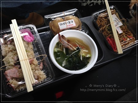 大磯の味