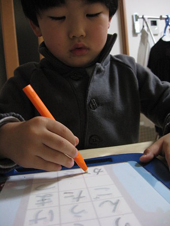 20090402_160506