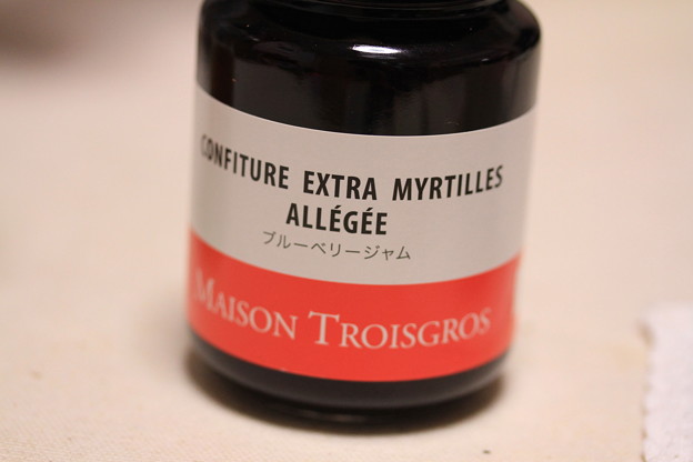 MAISON TROISGROS CONFITURE EXTRA MYRTILLES ALLEGEE（メゾン トロワグロ ブルーベリー ジャム）瓶